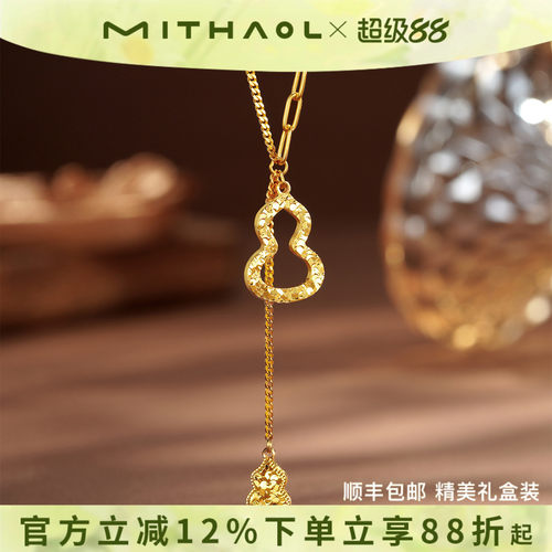 《冰纹双葫》项链女高级感礼物