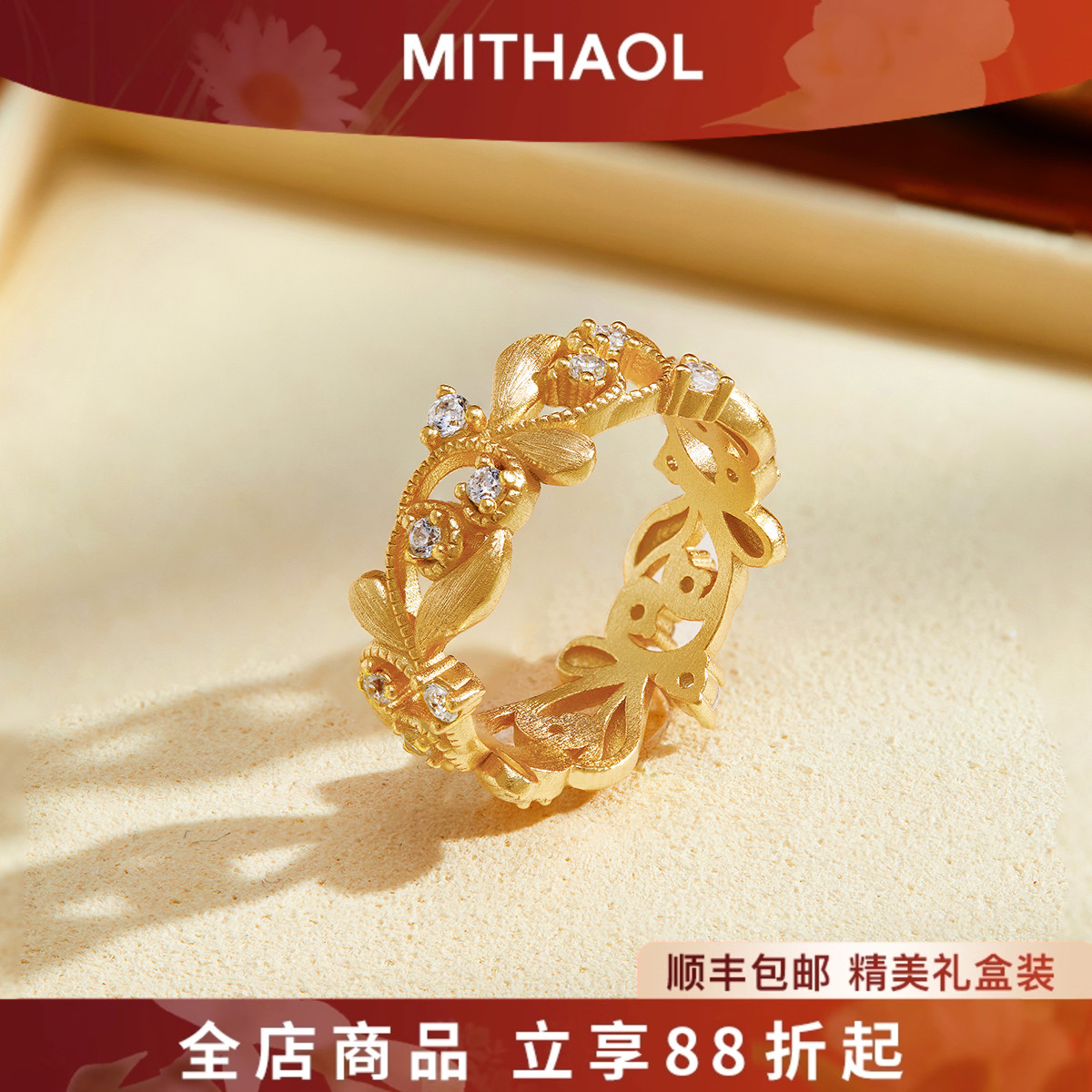 MITHAOL复古拉丝鸢尾花戒指女轻奢小众高级感精致食指戒银镀18K金