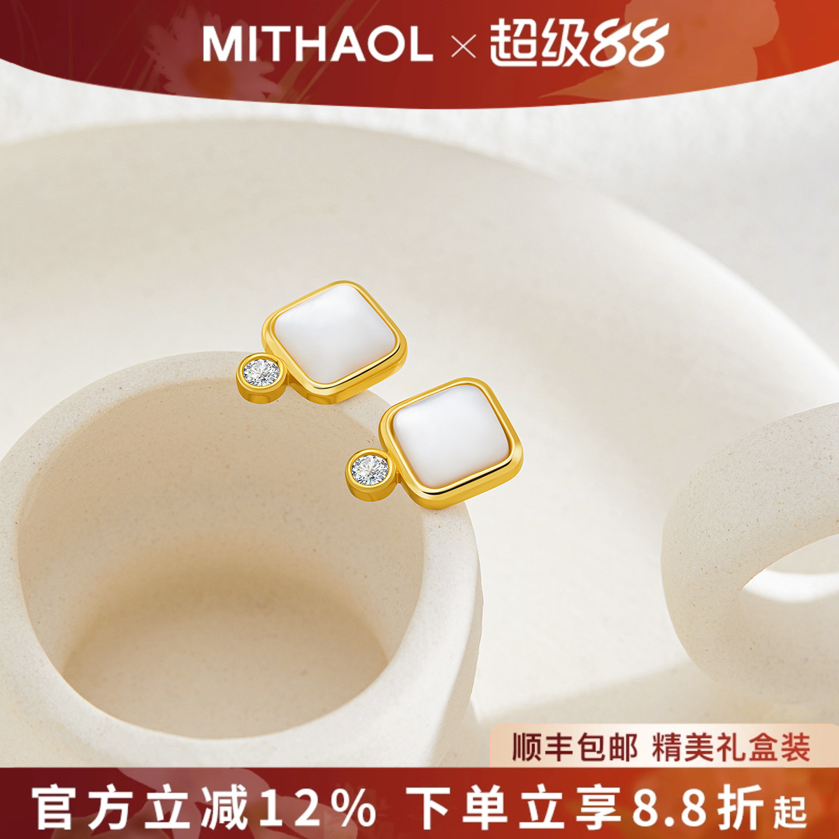 【推荐】官网正品18K金电镀