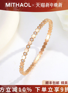 MITHAOL半钻蜂巢手镯女 轻奢小众高级感精致百搭六边形手饰女款