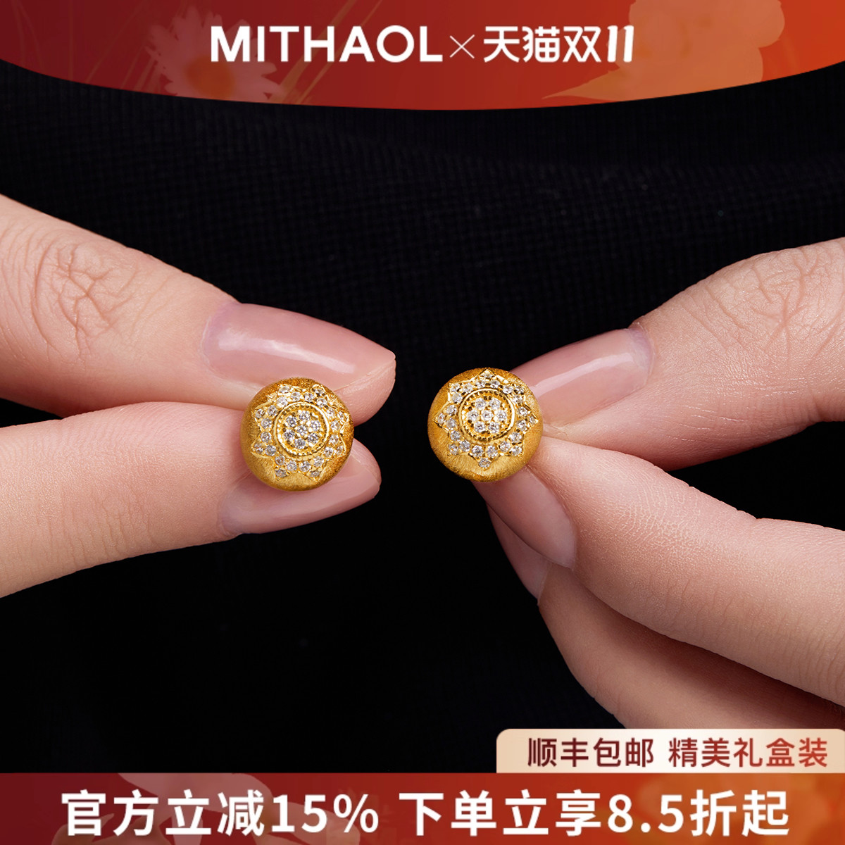 MITHAOL中古拉丝太阳女神耳钉女款 轻奢小众高级感镶钻八芒星耳饰