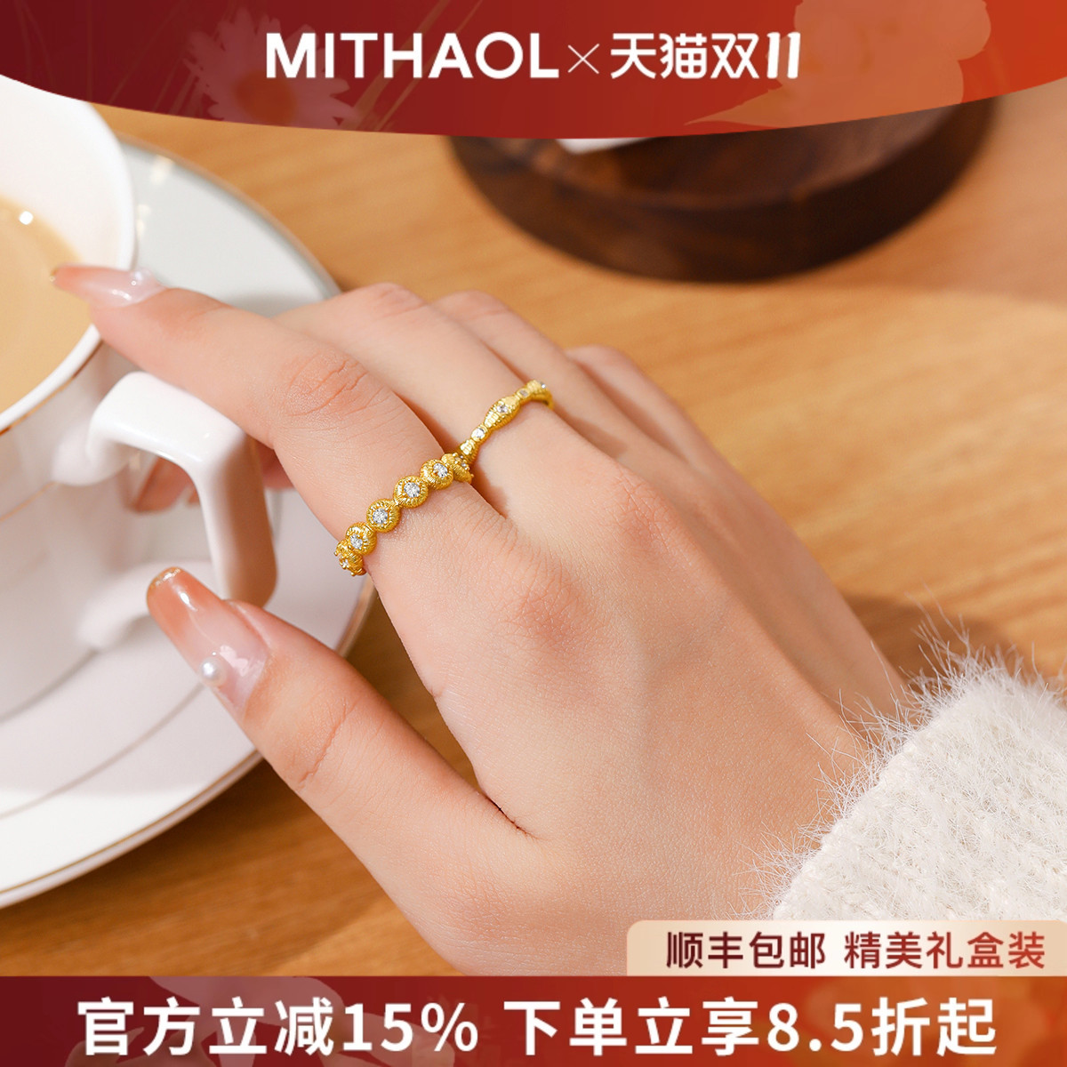 【新品】中古拉丝水滴戒指女轻奢小众高级感叠戴指环S92银镀18K金