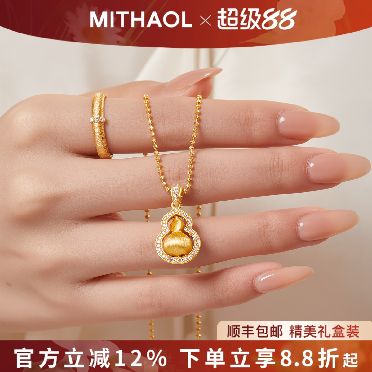 MITHAOL点钻拉丝葫芦项链女轻奢小众高级感新中式福禄颈链银镀18K