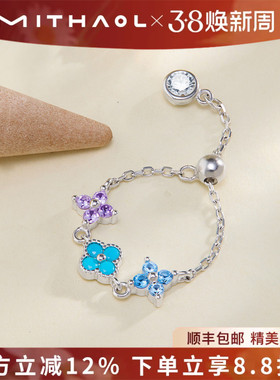 MITHAOL多巴胺四叶草戒指女轻奢高级感2025新款爆款可调节指环银