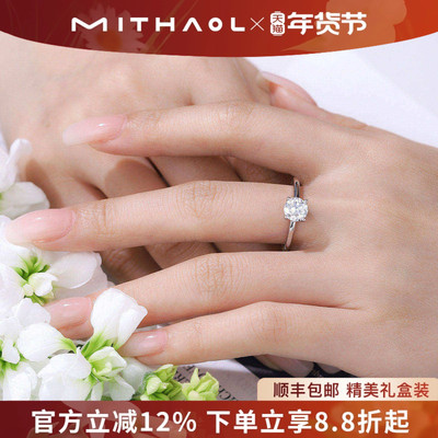 正品D色莫桑石钻戒1克拉纯银求婚结婚戒指女经典四爪款婚戒送女友