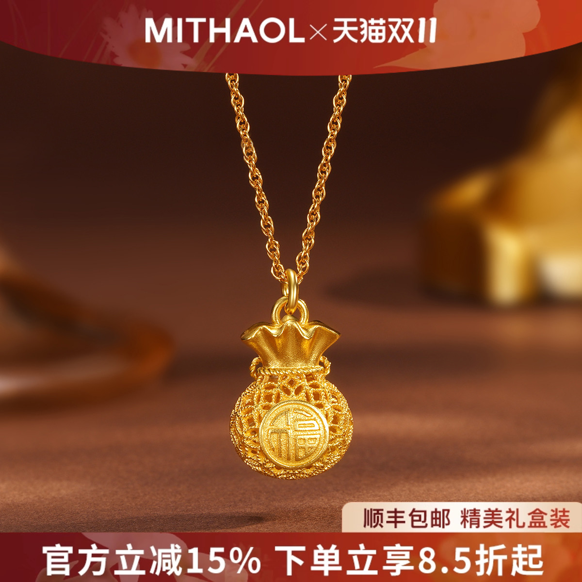 MITHAOL镂空蝴蝶结福袋项链女新中式钱袋吊坠锁骨链925银镀18K金