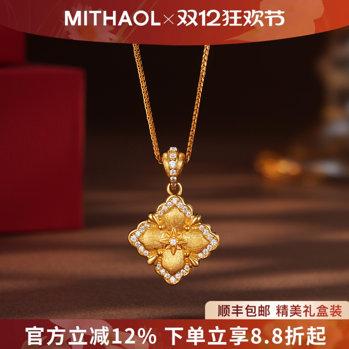 MITHAOL古法拉丝双面四叶草项链女2025新款毛衣链轻奢高级感配饰