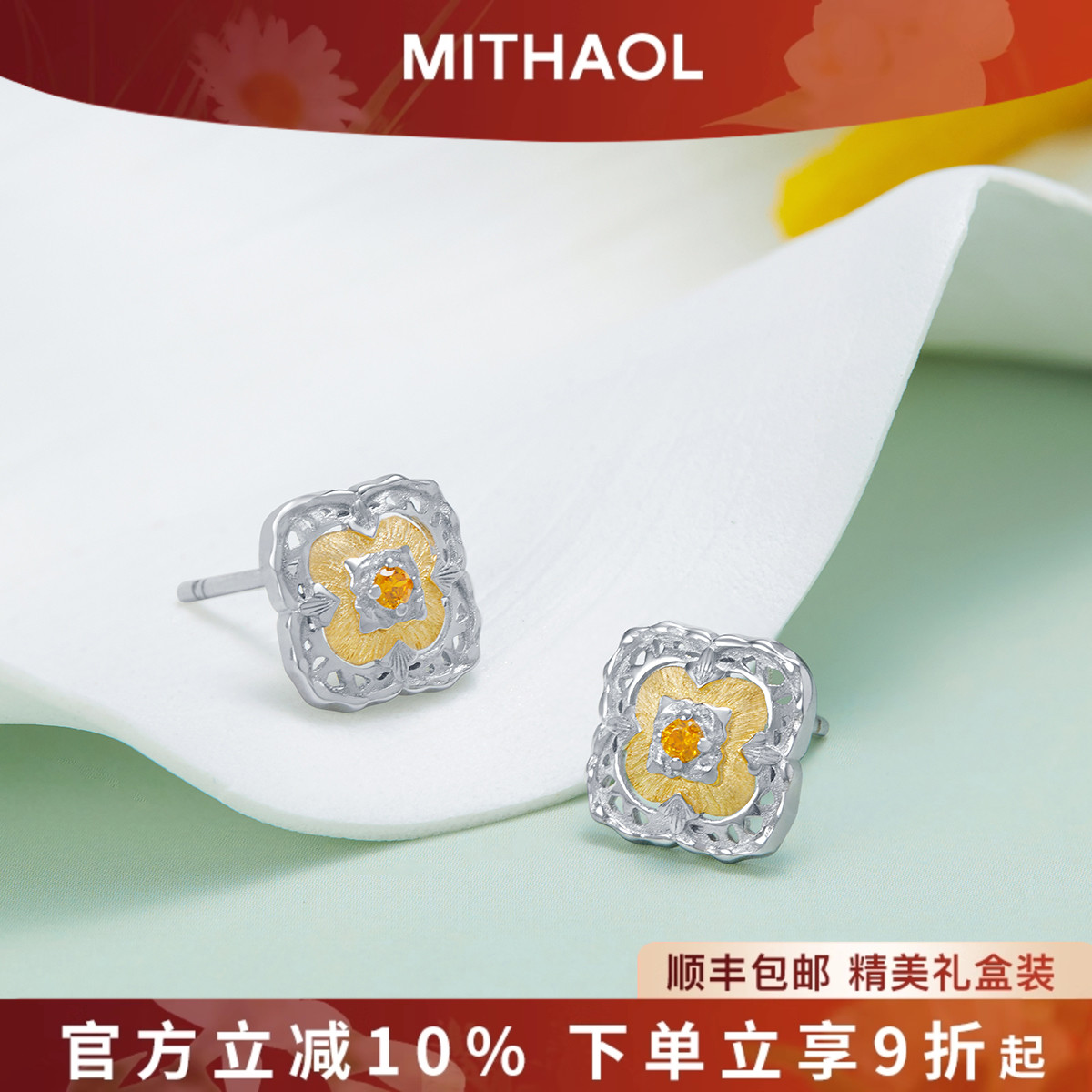 【推荐】官网正品四叶草耳钉
