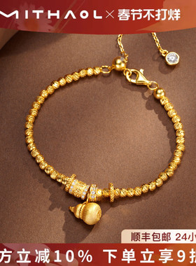 MITHAOL盘缠葫芦手链女款新中式国潮六字箴言福禄手串高级感珠宝
