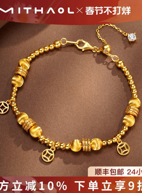 【新年礼物】MITHAOL猫眼盘缠手链轻奢小众精致高级感铜钱手串女