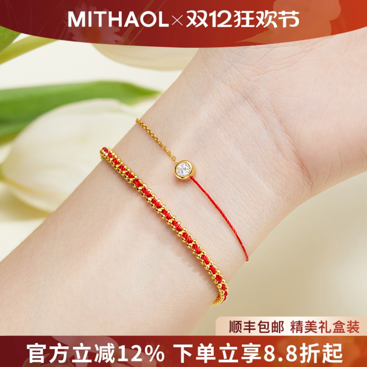 明星同款小红绳银手链女10分莫桑钻 本命年红色幸运半绳半链手绳