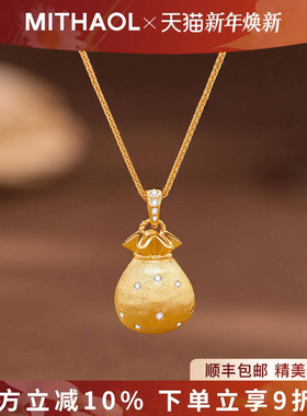 MITHAOL波点福袋项链女款