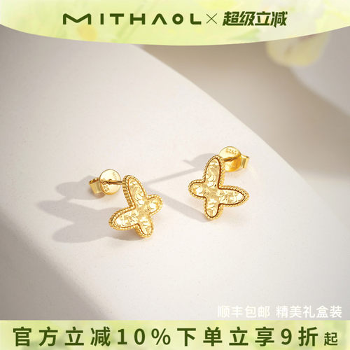 《金蝶摇风》耳钉精致小巧