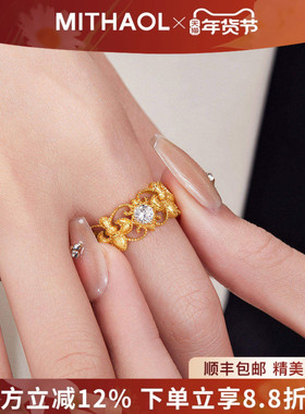 MITHAOL中古鸢尾花拉丝戒指女 轻奢小众高级感蕾丝指环女款银镀金
