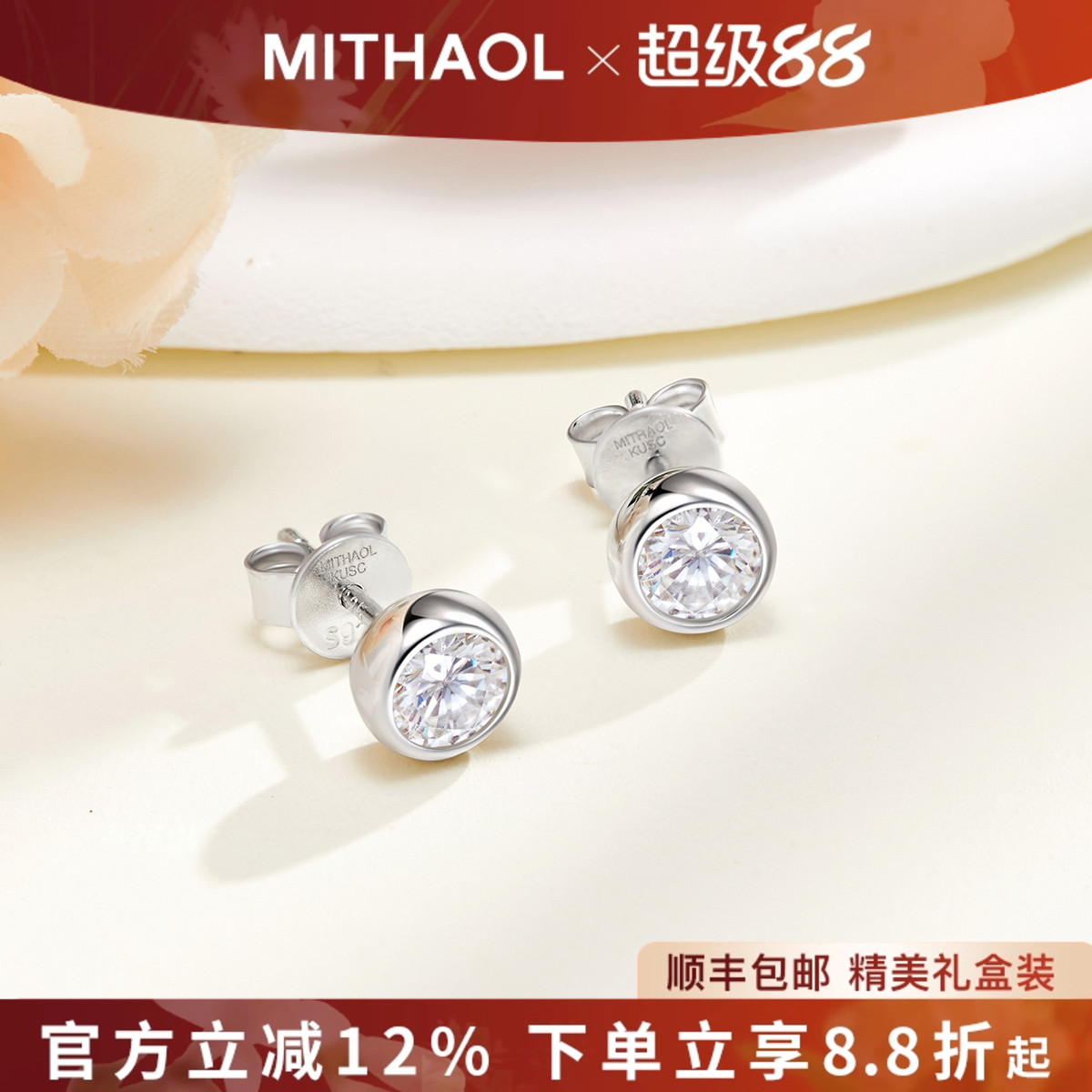 【明星同款】单钻泡泡耳钉女 时尚百搭新款50分莫桑钻D色超闪耳饰