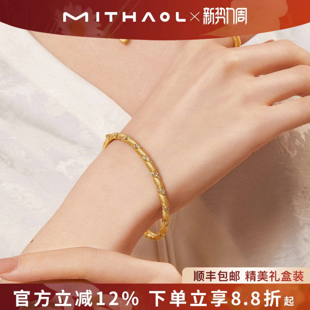 MITHAOL古法拉丝麻花手镯女轻奢小众高级感精致新中式手饰银镀18K