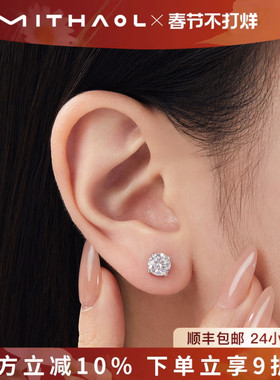 MITHAOLD色莫桑钻耳钉女一克拉小众高级感四爪单钻耳饰银镀18K金