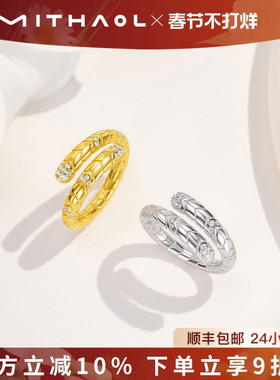 MITHAOL复古蛇形戒指女中古风纯银镀18k金轻奢小众高级感开口指环