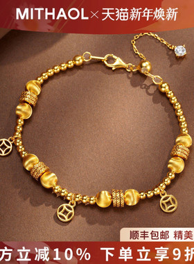 猫眼盘缠手链轻奢小众精致