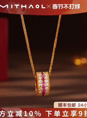 MITHAOL红刚玉排钻路路通项链女轻奢小众高级感中古锁骨链银镀18K