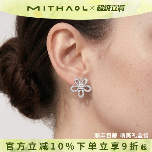 《花漾》耳钉女高级感
