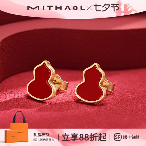 张昕懿同款《万象吉辰》葫芦耳钉