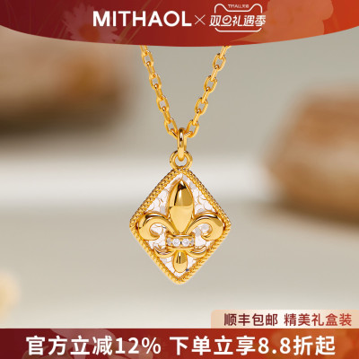 MITHAOL碎冰冰鸢尾花项链女款2025新款轻奢小众高级感气质银首饰