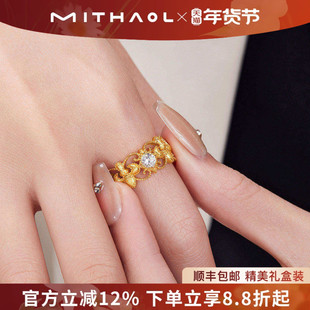 MITHAOL中古鸢尾花拉丝戒指女 轻奢小众高级感蕾丝指环女款银镀金