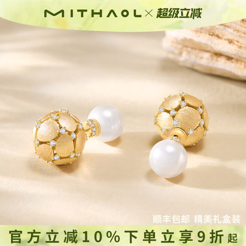 轻奢两戴双珠银镀18K金耳钉