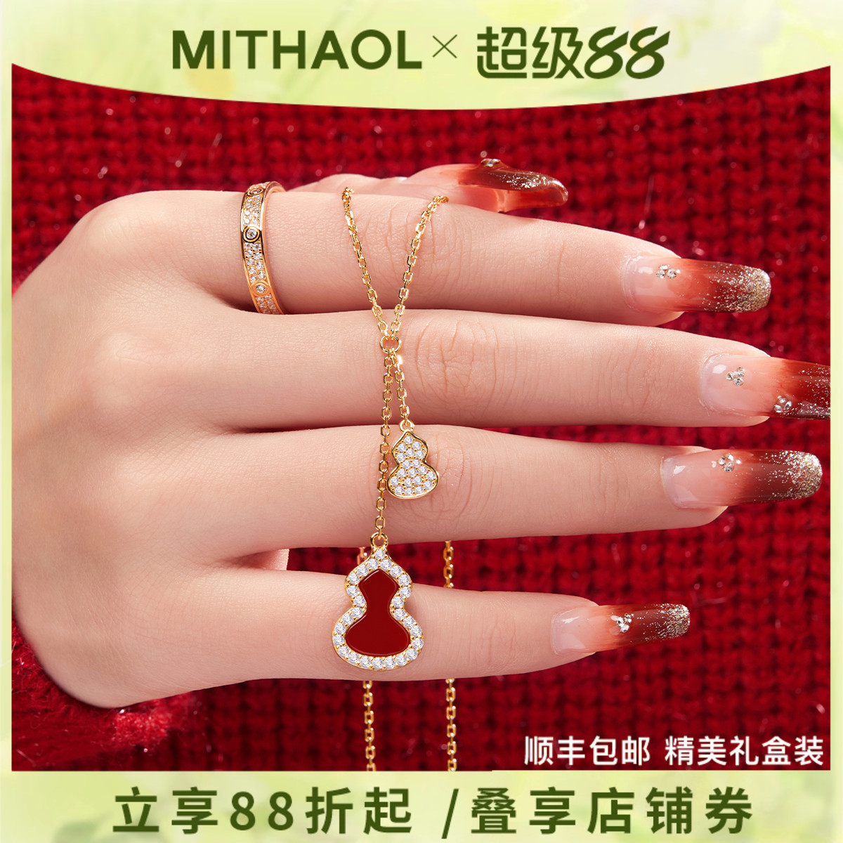 红玛瑙双葫芦项链女2025新款轻奢小众高级感红锁骨链925银镀18k金