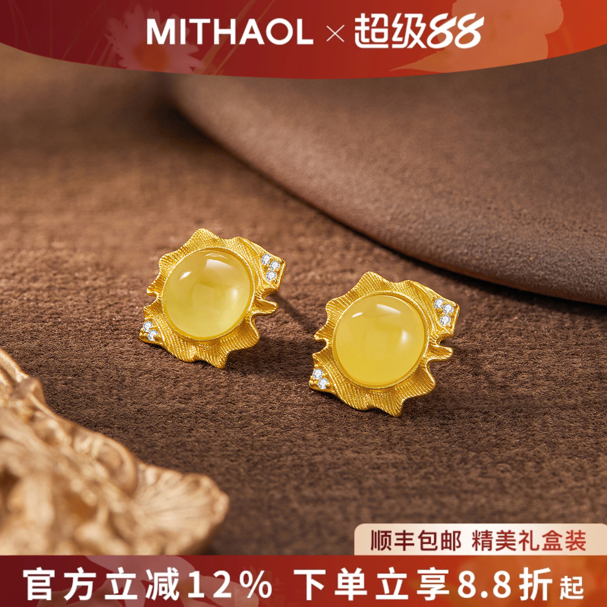 【推荐】官网正品银镀18K金