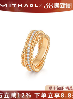 【情人节礼物】赵丽颖同款满钻珠珠交叉排钻戒指女轻奢高级感指环