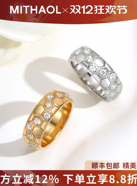 MITHAOL欧阳娜娜同款】宽版六边形蜂巢戒指女轻奢小众高级感指环