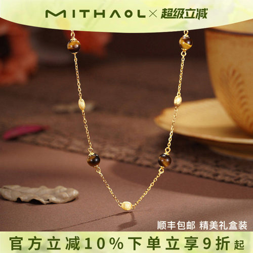 MITHAOL拉丝虎眼石项链轻奢小众高级感锁骨链女款气质叠戴颈链女