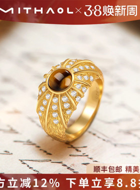 MITHAOL招财拉丝虎眼石戒指2025新款轻奢小众高级感复古指环女款
