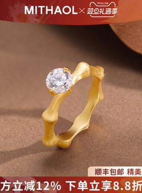 MITHAOL复古竹节钻戒女轻奢高级感小众设计拉丝戒指女款时尚百搭