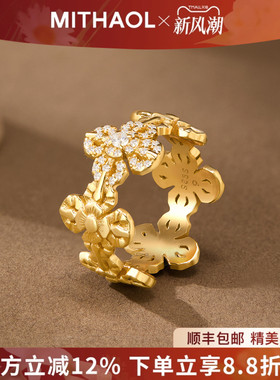 MITHAOL法式复古金刚杵戒指2025新款爆款轻奢小众高级感指环女款