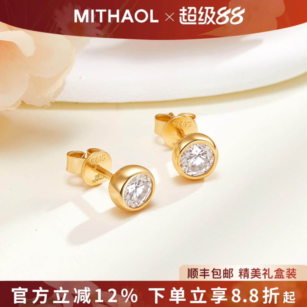 MITHAOL【明星同款】超闪泡泡耳钉女2025新款时尚百搭莫桑钻耳饰