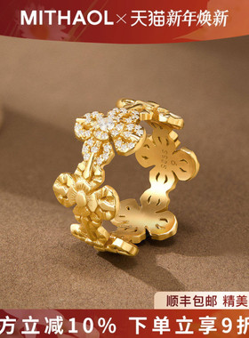 MITHAOL法式复古金刚杵戒指2025新款爆款轻奢小众高级感指环女款