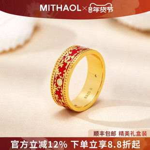 MITHAOL古法珐琅戒指女款2025新款爆款轻奢小众新中式指环银镀18K