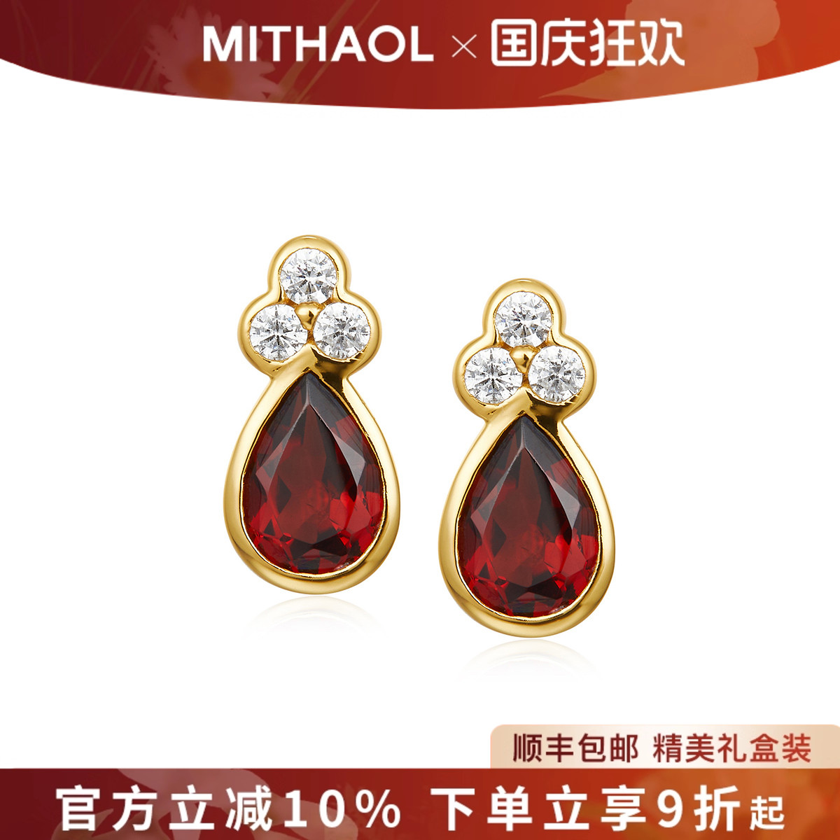【推荐】官网正品18K金电镀