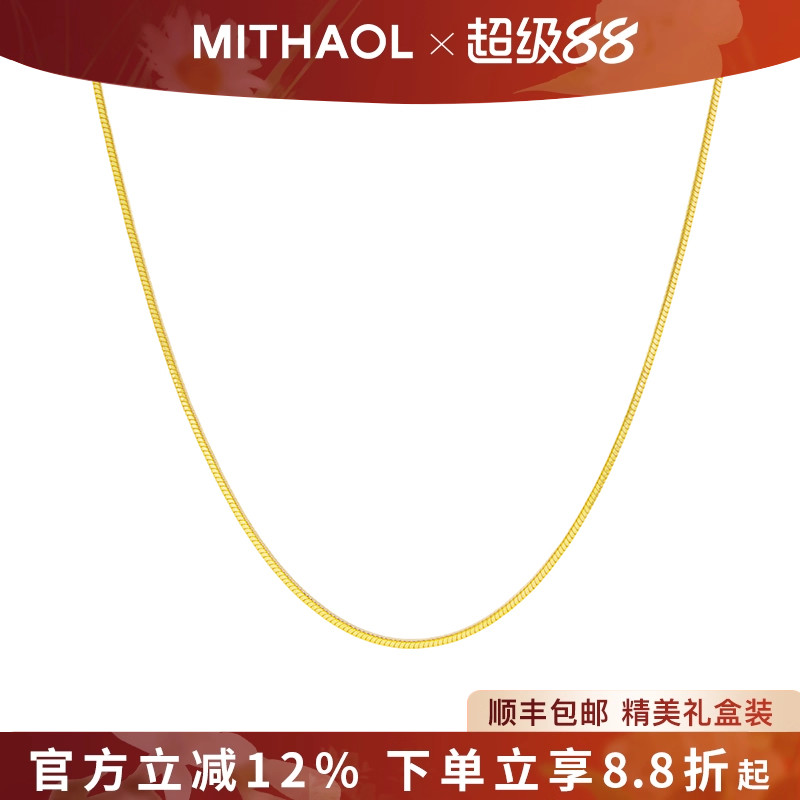 【推荐】M&K官网正品18K金电镀