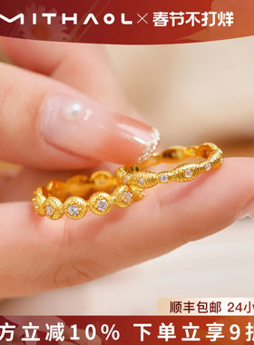 MITHAOL中古拉丝圆钻戒指女轻奢小众高级感叠戴指环925银镀18K金