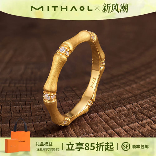 《节节高》新中式古法拉丝戒指