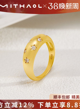 MITHAOL星星戒指女2025新款轻奢小众高级感莫桑钻女款S925银镀18K