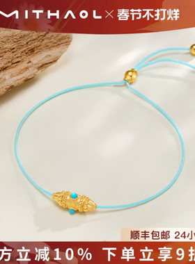 MITHAOL蓝松石赚金桶彩绳手链女款2025新款轻奢小众高级感银首饰