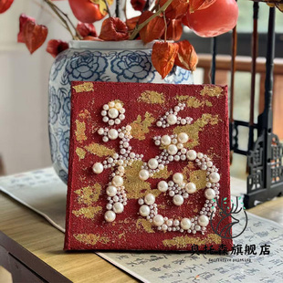 新中式客厅装饰画福起新岁万事顺遂寓意好卧室挂画沙发背景墙壁画