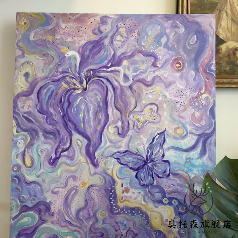 《紫气东来》蛇来运转装饰画紫色系奶油风抽象壁画沙发背景墙挂画,家居饰品,现代装饰画,淘宝优惠券,粉丝福利购,淘宝优惠卷