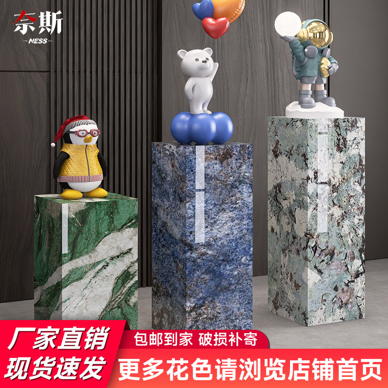 原创大理石岩板立柱石墩装饰轻奢落地客厅酒店摆台展台摆件底座,家居饰品,装饰摆件,淘宝优惠券,粉丝福利购,淘宝优惠卷