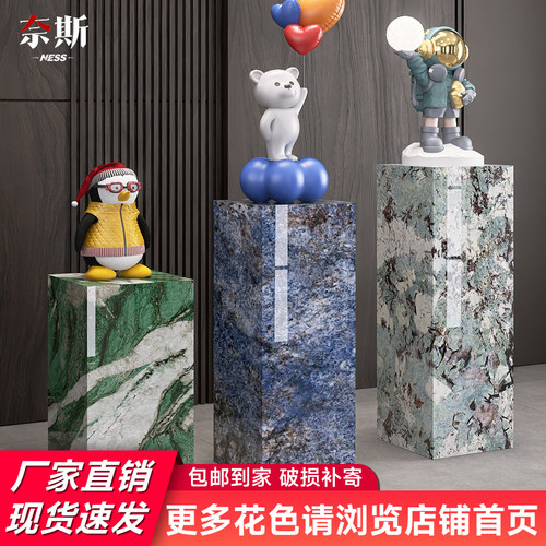 原创大理石岩板客厅装饰摆件底座
